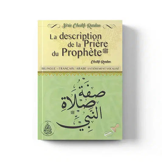 LA DESCRIPTION DE LA PRIÈRE DU PROPHÈTE - CHEIKH RASLAN - ÉDITION PIEUX PRÉDÉCESSEURS