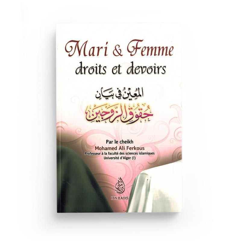 MARI & FEMME , DROITS ET DEVOIRS - CHEIKH MOHAMED ALI FERKOUS