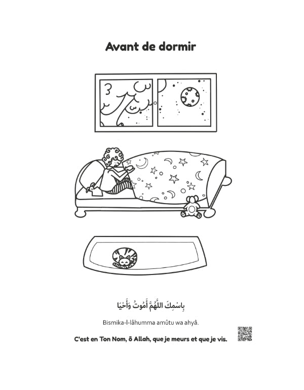 32 invocations du quotidien - DeeniLearn