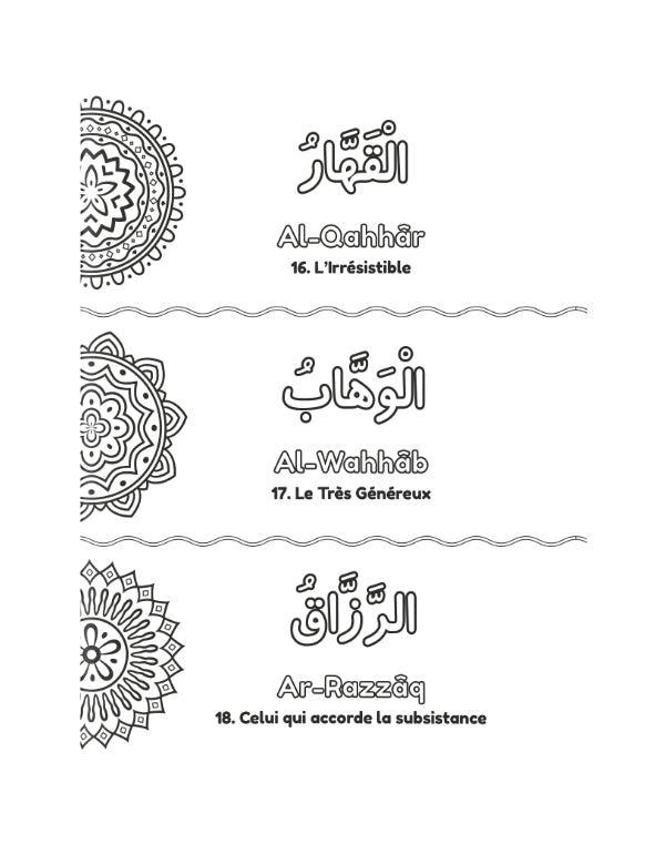 LES 99 NOMS D'ALLAH - DeeniLearn
