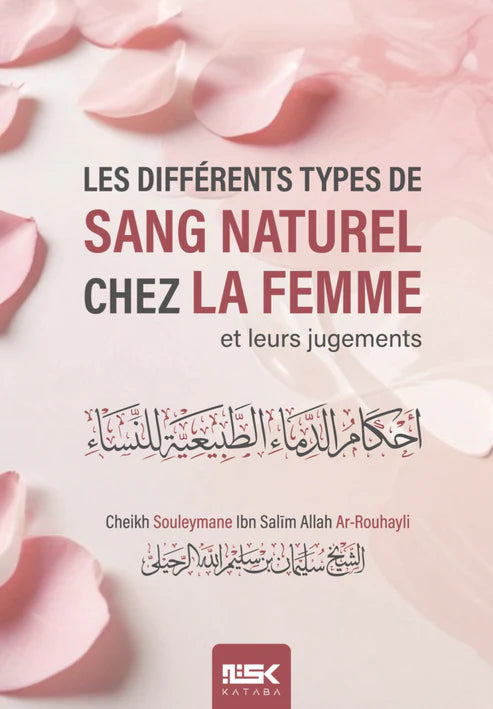 LES DIFFÉRENTS TYPES DE SANG NATUREL CHEZ LA FEMME ET LEURS JUGEMENTS – CHEIKH SOULEYMANE AR-ROUHAYLI