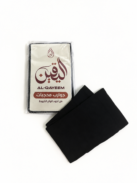 Mi-Bas Opaque Al-Qayeem