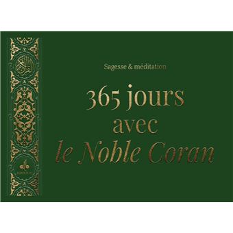 365 RAPPELS CORANIQUES (SOURCE D'INSPIRATION POUR TOUS LES JOURS DE L'ANNÉE)