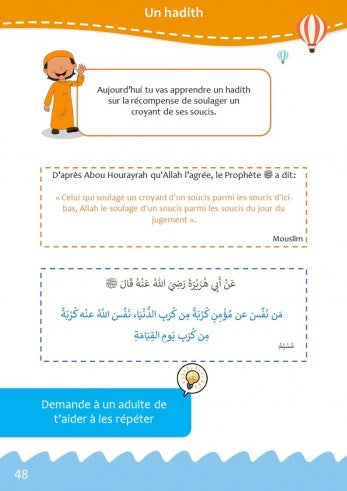 MON CAHIER D'ACTIVITÉS DINI 6-9 ANS