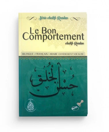 LE BON COMPORTEMENT - CHEIKH RASLAN
