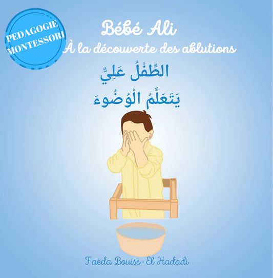 Bébé Ali à la découverte des ablutions - Bébé Ali
