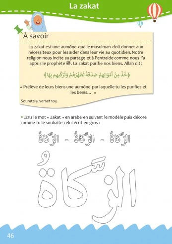 MON CAHIER D'ACTIVITÉS DINI 6-9 ANS