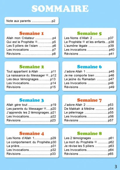 MON CAHIER D'ACTIVITÉS DINI 4-5 ANS