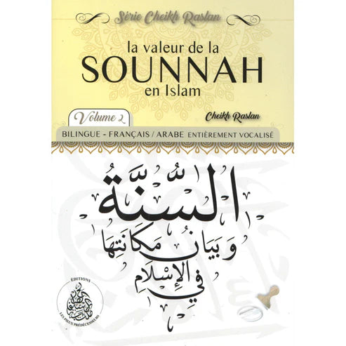 LA VALEUR DE LA SOUNNAH EN ISLAM (VOLUME 2) - CHEIKH RASLAN - BILINGUE (FRANÇAIS - ARABE) Prix habituel11,00€