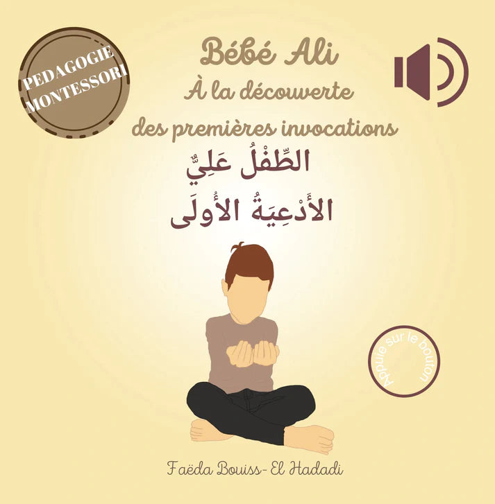 Bébé Ali à la découverte des invocations (livre sonore) - Bébé Ali