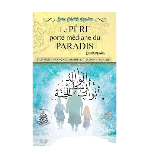 LE PÈRE : PORTE MÉDIANE DU PARADIS - CHEIKH RASLAN