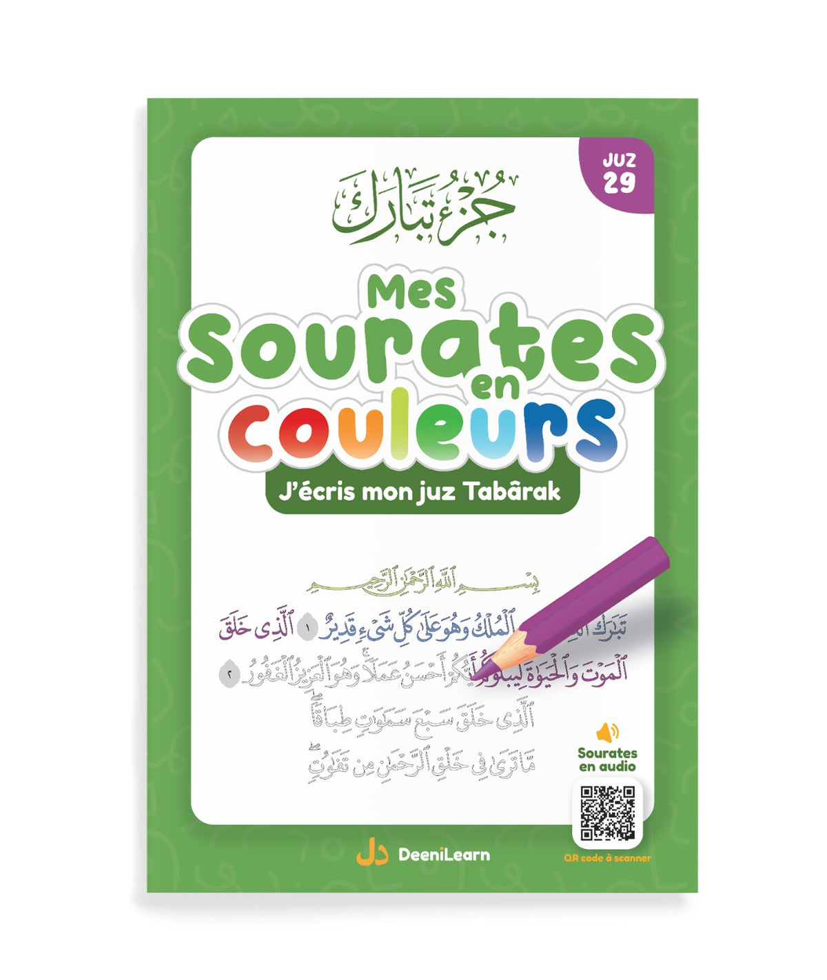 Mes sourates en couleurs - J'écris mon juz Tabârak Vert - DeeniLearn