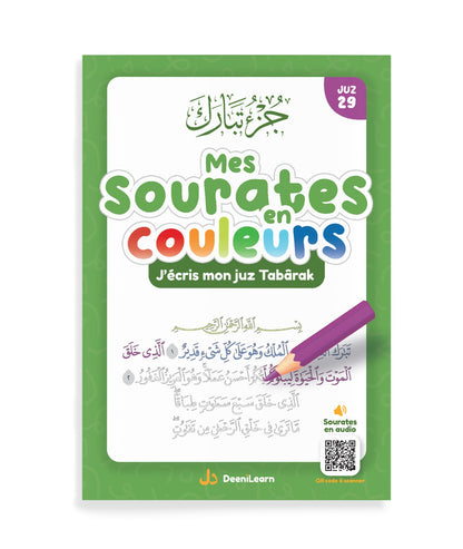 Mes sourates en couleurs - J'écris mon juz Tabârak Vert - DeeniLearn