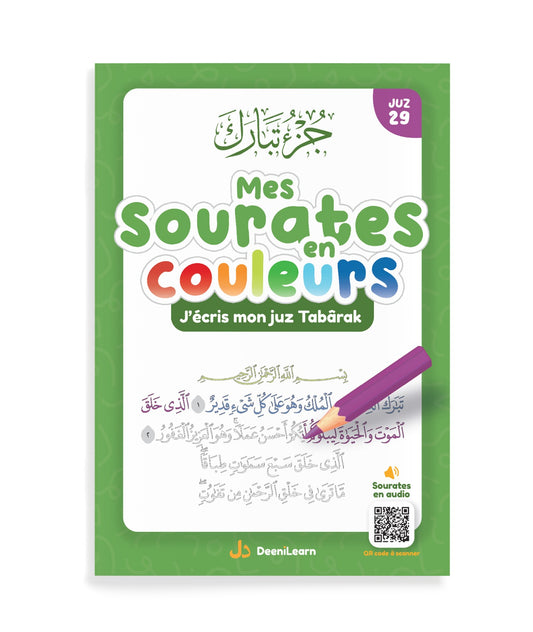 Mes sourates en couleurs - J'écris mon juz Tabârak Vert - DeeniLearn