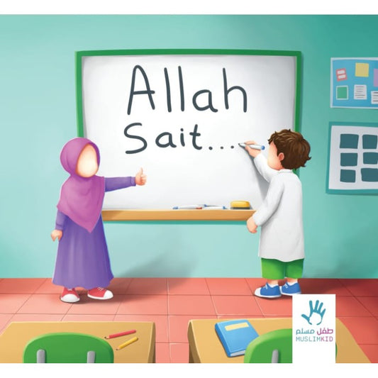 ALLAH SAIT - MUSLIMKIDS