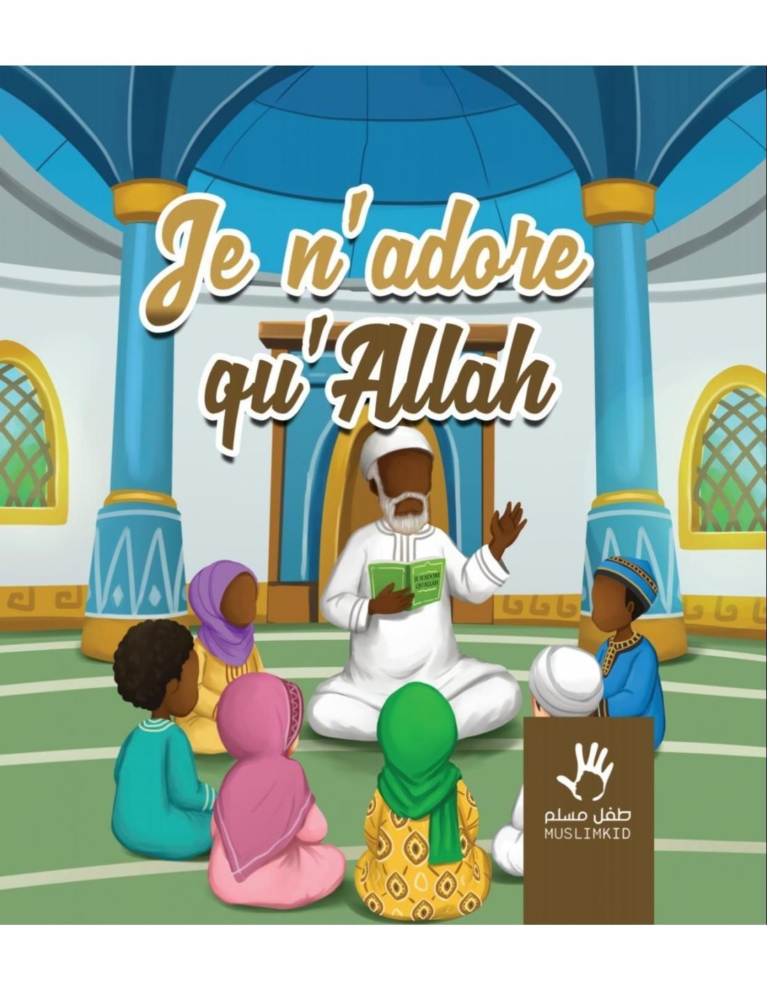 Je n'adore qu'Allah - Muslim Kids