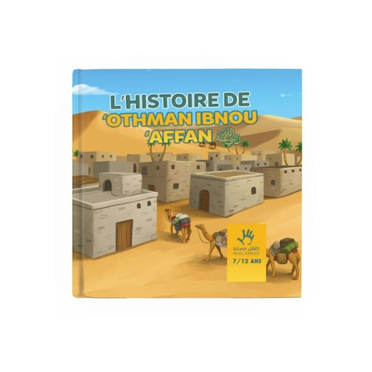 L'HISTOIRE DE OTHMAN IBNOU AFFAN 7/12 ANS - MUSLIMKID