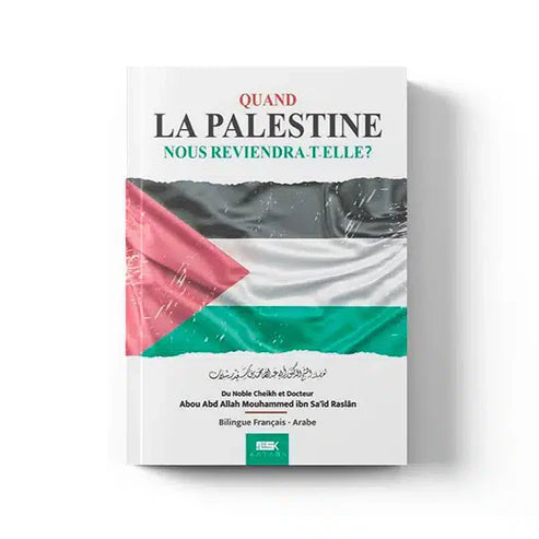 QUAND LA PALESTINE NOUS REVIENDRA-T-ELLE ?- CHEIKH RASLAN