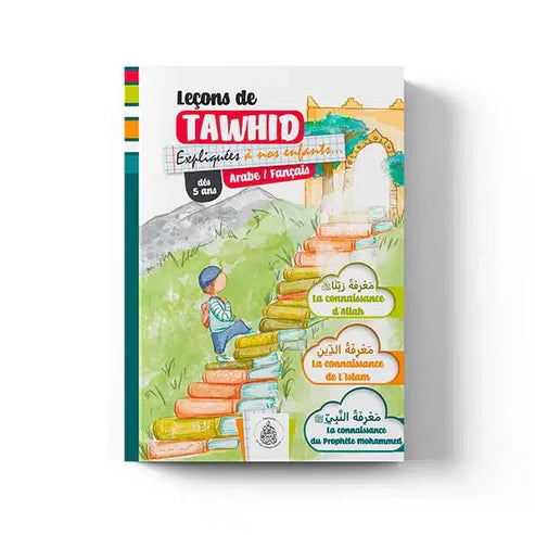 LEÇONS DE TAWHID EXPLIQUÉES À NOS ENFANTS ( VERSION GARÇON) – ÉDITIONS PIEUX PRÉDÉCESSEURS