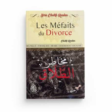 LES MÉFAITS DU DIVORCE - (CHEIKH RASLAN)