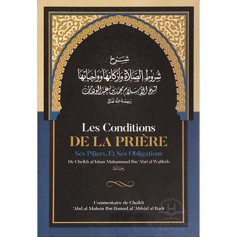 Les Conditions De La Prière, Ses Piliers, Et Ses Obligations, De Muhammad Ibn Abd Al-Wahhâb, Commentaire De Al 'Abbâd Al Badr- Ibn Badis