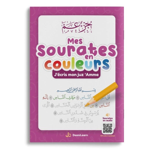 Mes sourates en couleurs : j'écris mon juzz 'Amma - violet - DeeniLearn