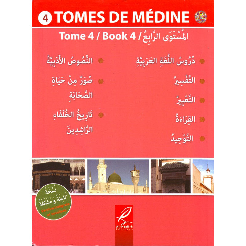 Tome de Médine Médine En Arabe, Tome 4 - Editions Al Hadith