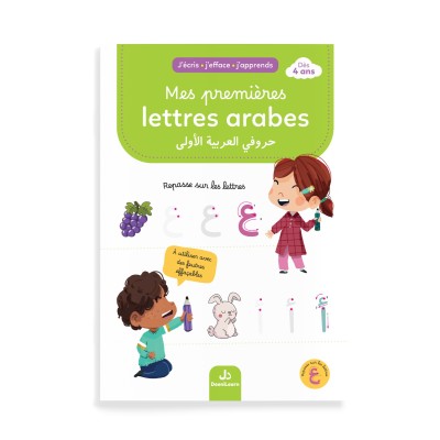 Mes premières lettres arabes - Dès 4 ans - DeeniLearn