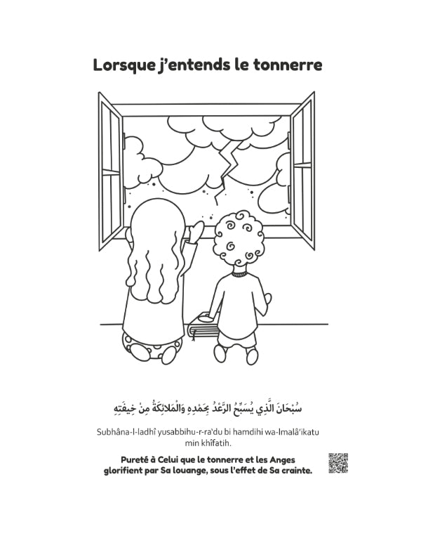 32 invocations du quotidien - DeeniLearn