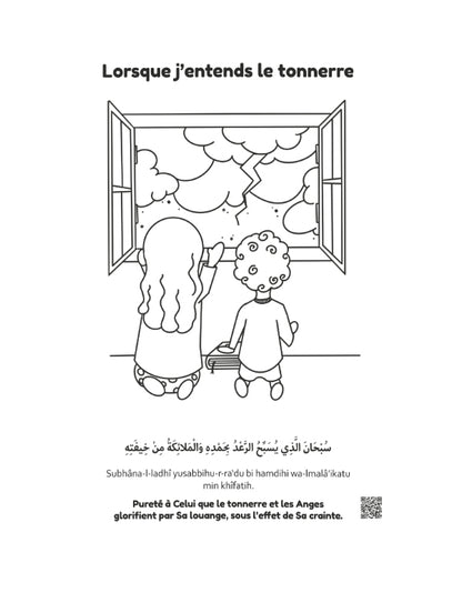 32 invocations du quotidien - DeeniLearn