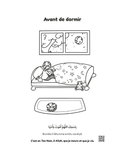 32 invocations du quotidien - DeeniLearn