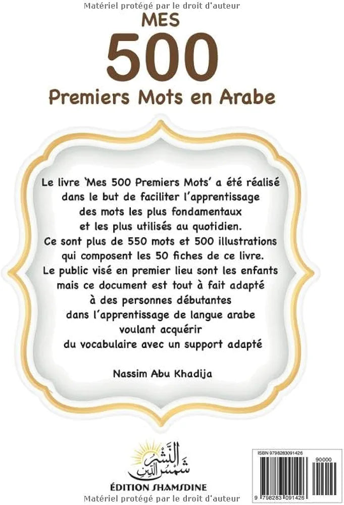Mes 500 premiers mots en arabe- Edition Shamsdine