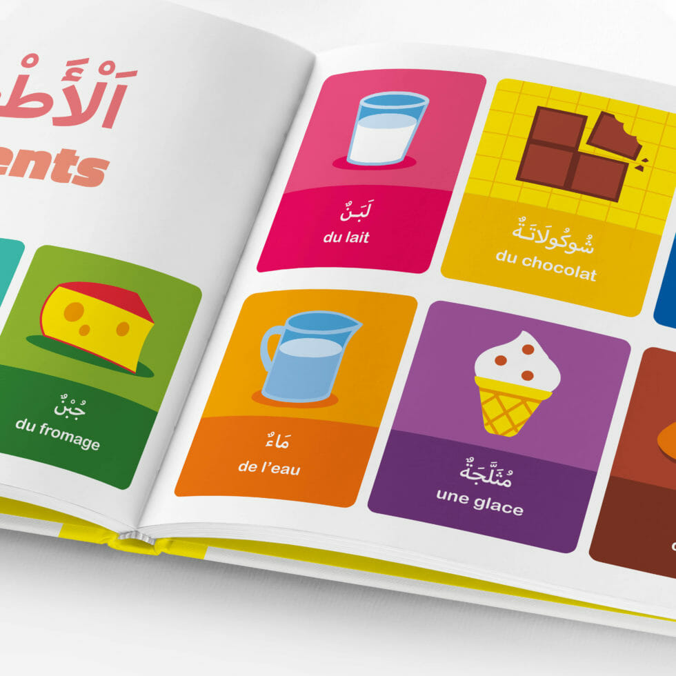 Mon premier imagier Arabe-Français - Educatfal