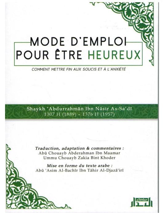 Mode d'emploi pour être heureux - comment mettre fin aux soucis et à l'anxiété - Shaykh As-Sa'di - Albidar