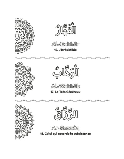 LES 99 NOMS D'ALLAH - DeeniLearn