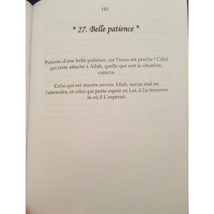 Les Perles Méconnues