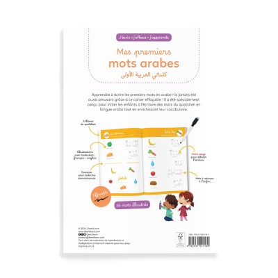 Mes premiers mots arabes - Dès 5 ans - DeeniLearn