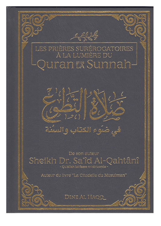 Les prières surérogatoires à la lumière du Quran et de la Sunnah - Dine al Haqq