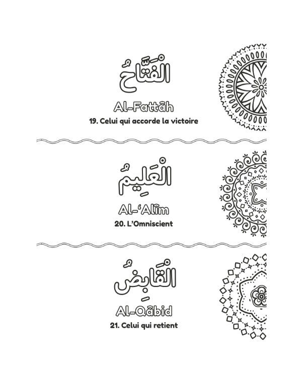 LES 99 NOMS D'ALLAH - DeeniLearn