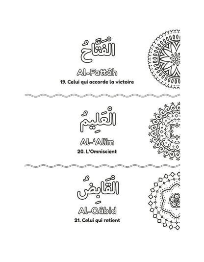 LES 99 NOMS D'ALLAH - DeeniLearn