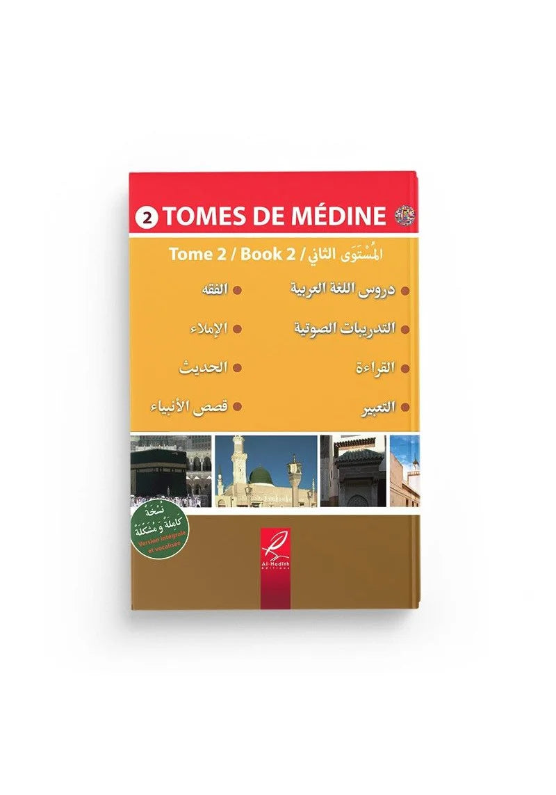 Tome de Médine - volume 2 -  Al Hadith